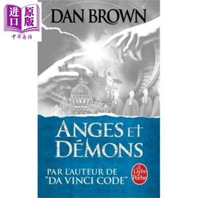 【中商原版】丹布朗 天使与魔鬼 法文原版小说 Anges et demons 汤姆汉克斯主演同名电影 Dan Brown 