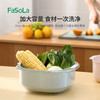 FaSoLa双层洗菜盆沥水篮厨房水果洗菜篮子创意水果盘客厅茶几家用 商品缩略图3