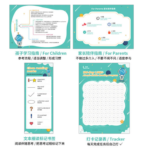 【麦凯思图书】Link跨学科阅读套盒 家庭教育 商品图3