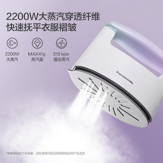 松下（Panasonic）挂烫机 家用 电熨斗 手持挂烫机 纳米水离子技术 增压蒸汽 NI-GWF240 商品图3