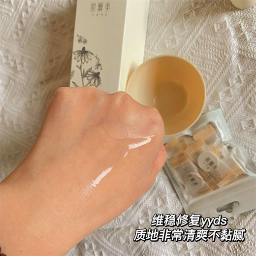 日本肌尔美大地精华水 商品图4