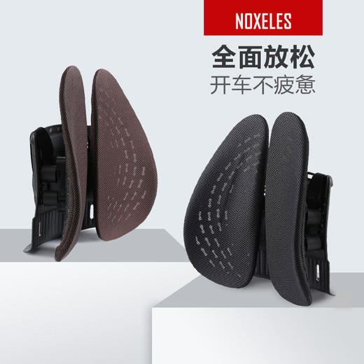 【斩获专利！告别腰酸背痛】NOXELES人体工学腰靠，告别腰酸背痛，缓解腰肌疲劳，矫正坐姿！ 商品图7