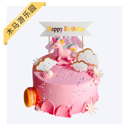 木马游乐园1-2磅（可用10元立减劵） 商品图0