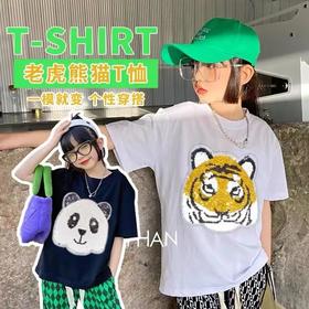 简牧羊男女童卡通图案变脸T恤