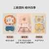 【安抚玩乐】嫚熙婴儿防摔枕学走步防撞保护垫 商品缩略图1