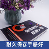 【9.9元包邮】做人要稳做事要准 成功励志职场说话办事 人际交往心理学沟通技巧 为 商品缩略图1