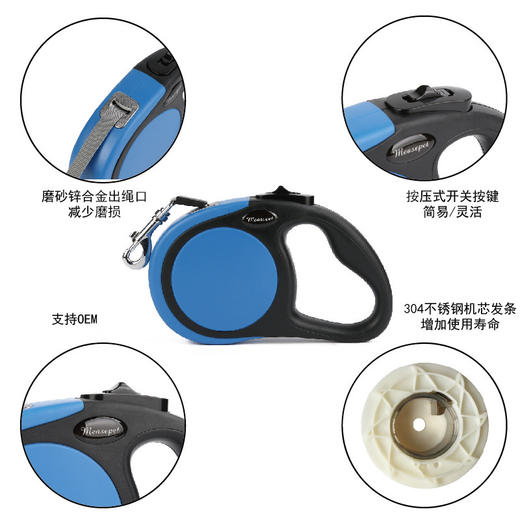自动伸缩宠物猫狗牵引绳尼龙防滑包胶手柄便携伸缩宠物牵引器 优选好物-W仓 商品图1