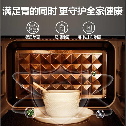 美的美的微波炉烧烤光波红外变频智能解冻一级静音23L五档湿度感应杀菌消毒侧开门影藏菜单按键 浅灰色PC23W5 商品图4