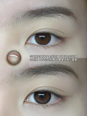 Bunny Shiny美瞳 虞美人 14.0mm