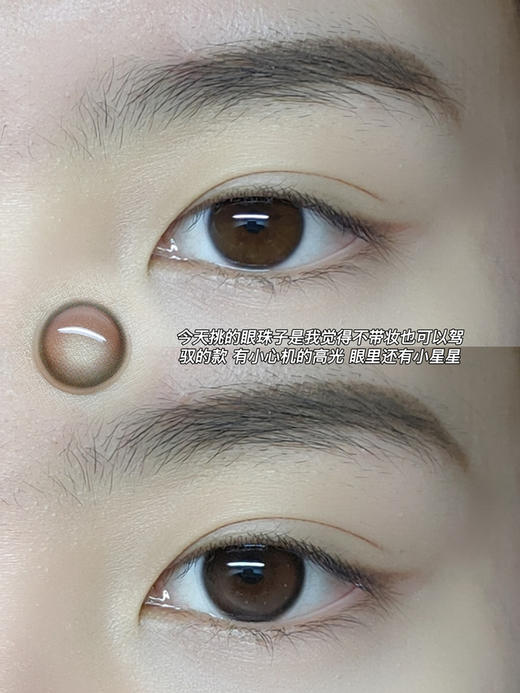 Bunny Shiny美瞳 虞美人 14.0mm 商品图0