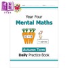 预售 【中商原版】英国CGP原版 New KS2 Mental Maths Daily Practice Book Year 4 小学4年级数学心算日常练习套装3册春夏秋学期 商品缩略图1