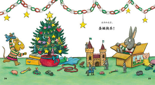 小小聪明豆绘本.波西和皮普(特别珍藏版)(套装共9册) 商品图5