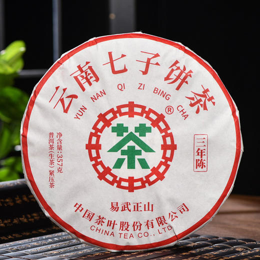 中粮-中茶易武正山三年陈普洱生茶紧压茶饼357g/饼 /云南干仓直发 商品图4