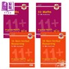 英国CGP原版 11+ GL Complete Practice Paper 小学逻辑推理英语数学练习测试卷套装8册 含答案 私立中学入学考试 商品缩略图4