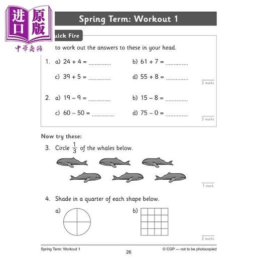 【中商原版】英国CGP原版 Year 2 Maths English 10-Minute Weekly Workouts 小学2年级英语拼写 数学算术 学练套装5册 含答案 商品图3