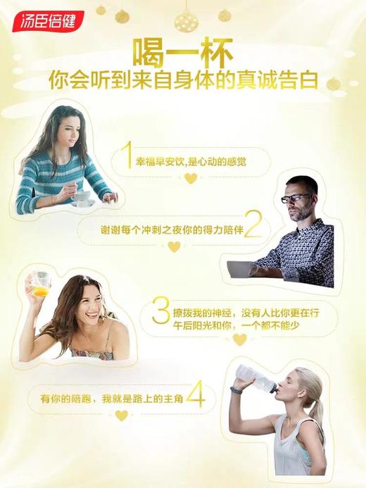 3罐蛋白粉汤臣倍健蛋白质粉营养高蛋白男女成人750g（450g+150g+150g) 商品图2