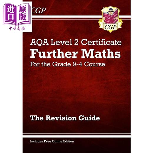 英国CGP原版 AQA Level 2 Certificate Further Maths Revision Bundle GCSE 2级进阶数学证书备考套装3册 含答案 商品图1