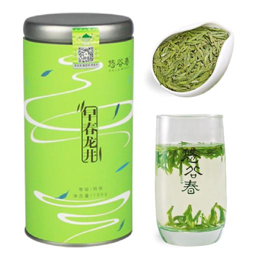 2026新茶 • 早春龙井100克，鲜香嫩 商品图7