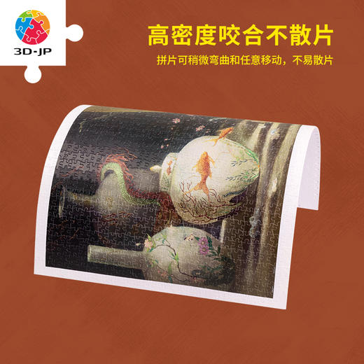 【折扣商品 不退不换】1000片 平面拼图 塑料拼图 H2808 芝麻汤圆-瓷间花语 商品图2