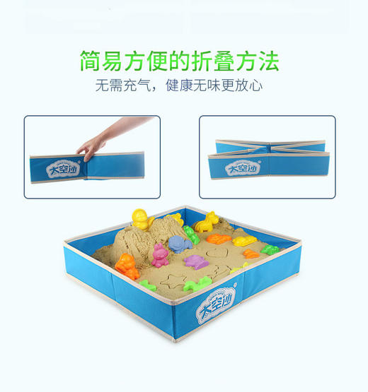 太空沙套装男孩女孩选货模板 商品图5