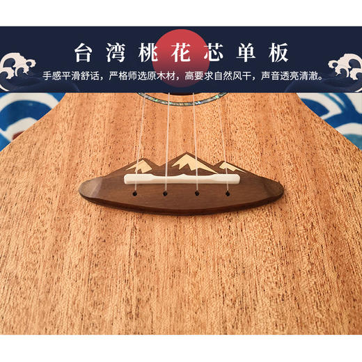 TODO尤克里里富士山下单板桃花芯面单云杉初学者23寸26寸 商品图2