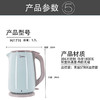 美的电热烧水壶不锈钢电热水壶自动断电烧水壶家用保温壶1.7L大容量开水壶HJ1716 商品缩略图2