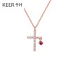 千叶SIMPLE系列cross 18K金红宝石钻石链牌 45cm 商品缩略图0