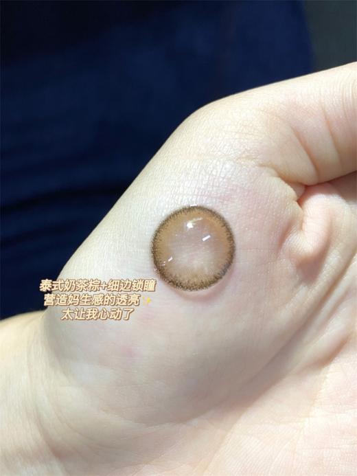 【小红书推荐款】yeelens，C04 Brown，日抛/直径14.5/着色14.0，68/盒128/2盒228/4盒548/10盒，需佩戴工具请备注 商品图6