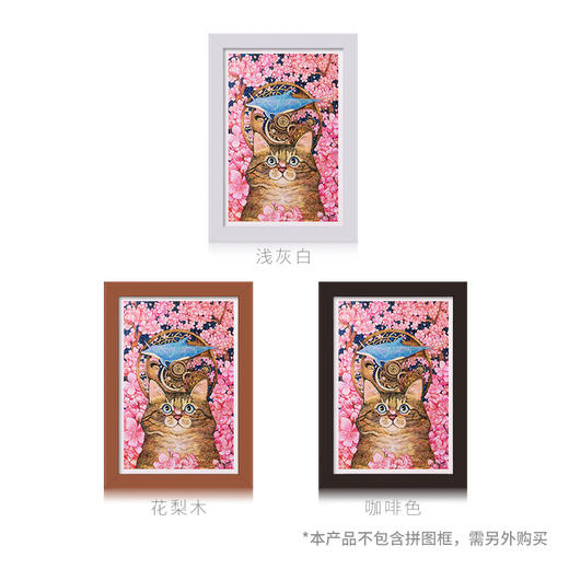 【折扣商品 不退不换】600片 平面拼图 塑料拼图 H2786 棉花狮 - 櫻花猫的异想世界 商品图3