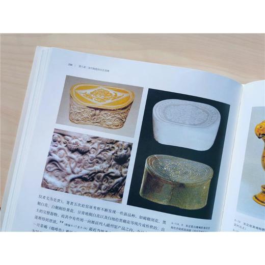 中国陶瓷史 第3版 商品图3