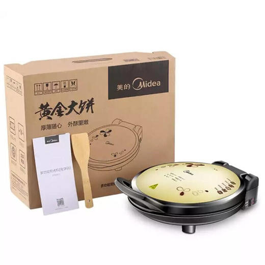 美的电饼铛家用智能早餐机煎烤机大烤盘烙饼机三明治机早餐机博饼机电饼铛JHN34Q 商品图7