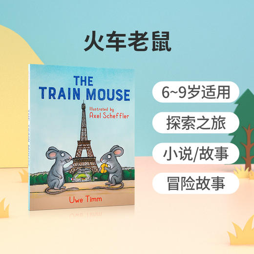 英文原版进口The Train Mouse 火车老鼠 中小学生英语课外阅读读物 儿童探索之旅冒险故事情节小说故事书 6-9岁 商品图0