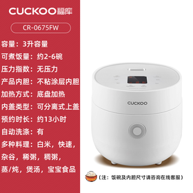 福库CUCKOO 韩国品牌电饭锅 可预约家用蒸煮多功能小型迷你智能 自动洗涤功能电饭煲 CR-0675FW（3L 2-6人份）