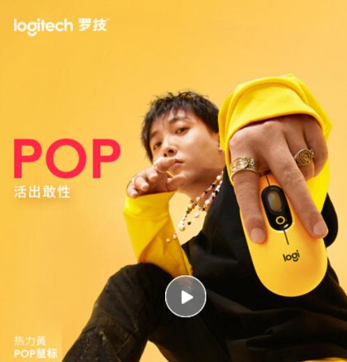 罗技POP MOUSE无线蓝牙鼠标ipad笔记本女生办公跨屏操作小巧便携可爱个性复古朋克 商品图1