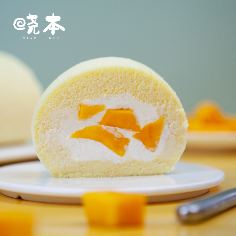 经典戚风芒果卷（4片）