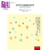 【中商原版】哲学作为严格的科学 港台原版 胡塞尔 五南 商品缩略图0