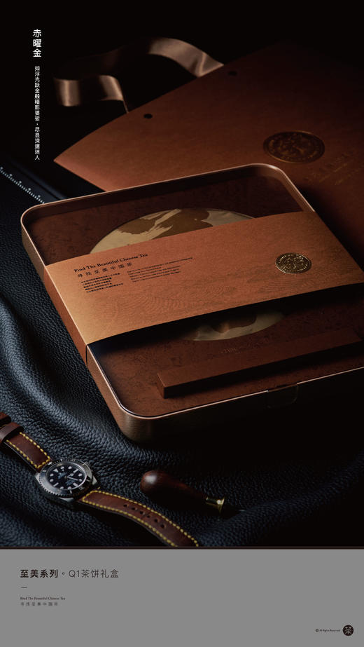 至美-Q1 商品图1