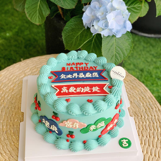 全世界最爱您 · 奶油蛋糕 （如需更改称呼请备注） 商品图1