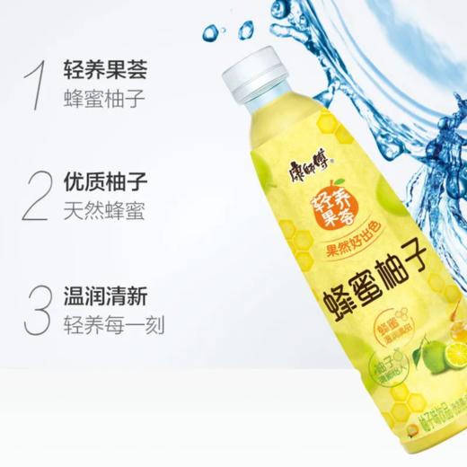 康师傅蜂蜜柚子茶500ml 商品图2