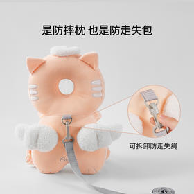 嫚熙婴儿防摔枕学走步防撞保护垫-H