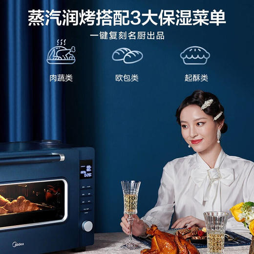 美的40升补湿电烤箱Master系列 专业烘焙 上下管独立控温 复古补湿 旋转烧烤PT4011W 商品图4