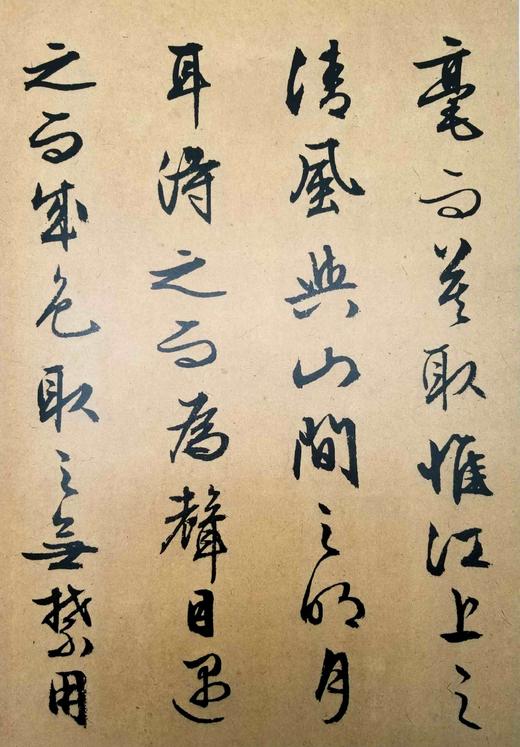 彩色放大本特辑：《文徵明书法精粹》，8开，全6册，函套装，孙宝文编，上海辞书2016年版，定价220元，售价118元。函套可能有破损，书品完好。

本系列底本好，印制精，大8开，为彩色放大本，并延请专 商品图9