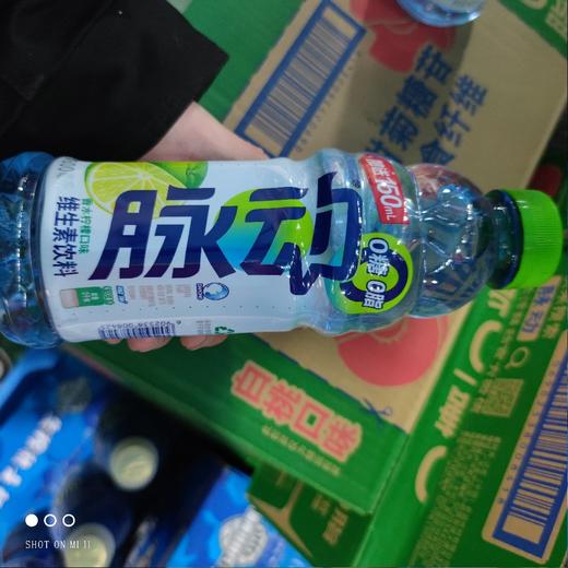 脉动 香水柠檬口味 维生素饮料 600ml 商品图0