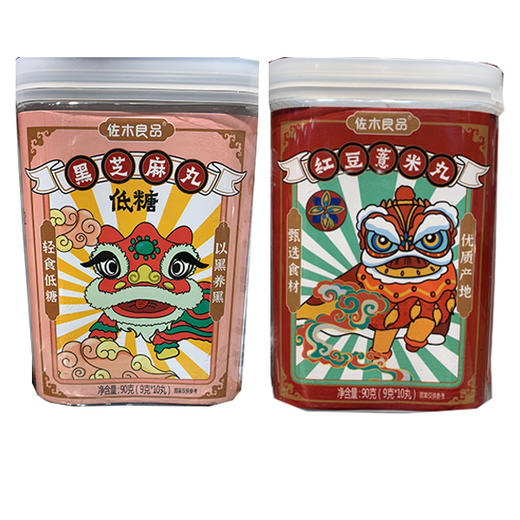 【5.5元/盒】佐木良品红豆薏米/低糖/木糖醇黑芝麻丸90g 商品图1