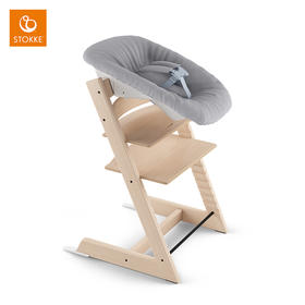 【STOKKE】Tripp Trapp Newborn Set 新生儿套件