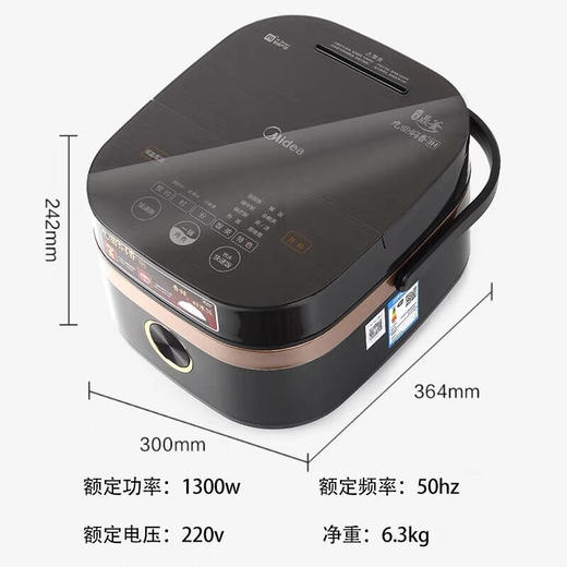 美的电饭煲IH电磁加热4升钛金鼎釜内胆24小时智能预约电饭锅MB-HS4006pro 商品图7