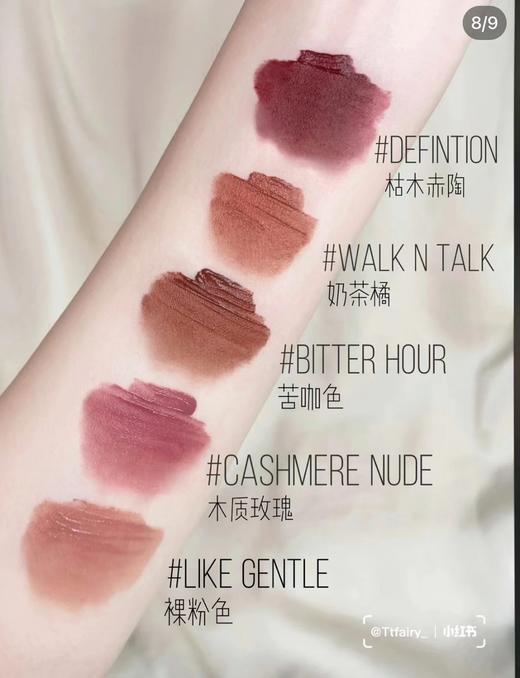 3CE唇釉口红 丝绒哑光唇釉云朵唇釉水唇釉TAUPE/DAFFODIL/CHANGE MODE/IMMANENCE 商品图5