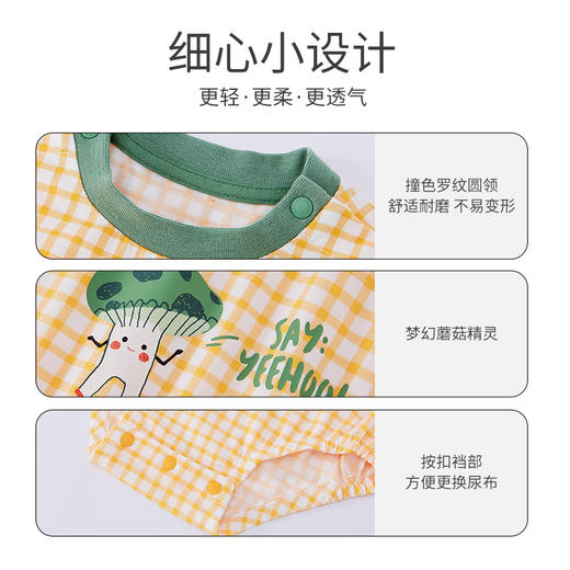 英氏男女宝宝哈衣年夏季新品 YZJNJ22009A YZJNJ22005A YZJNJ22010A YZJNJ22004A YZJNJ22006A 商品图2