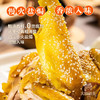 现焗现发、零防腐剂、养足400天海南走地文昌鸡、皮Q弹爽脆、鸡肉咸香入味 盐焗鸡的天花板！手撕全网盐焗鸡 | 大厨小主 NICE盐焗鸡1只装[福利品] 商品缩略图2
