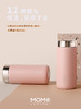 MOMOCONCEPT-迷你保温杯 商品缩略图6